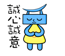 E baby sticker #11541532