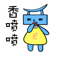 E baby sticker #11541533