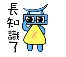 E baby sticker #11541535