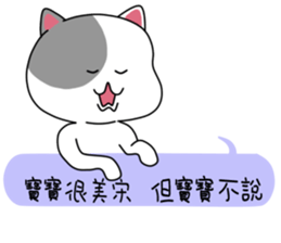 Cute little kitty sticker #11541537