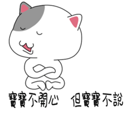 Cute little kitty sticker #11541538