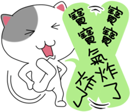 Cute little kitty sticker #11541539