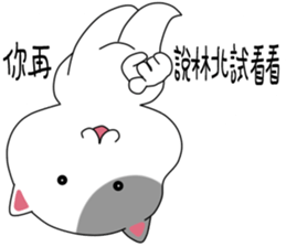 Cute little kitty sticker #11541541