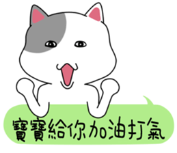 Cute little kitty sticker #11541543