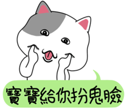 Cute little kitty sticker #11541544