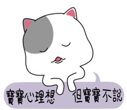Cute little kitty sticker #11541545