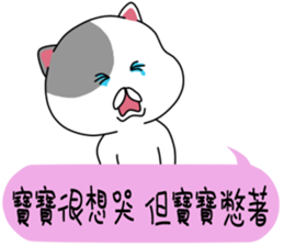 Cute little kitty sticker #11541550