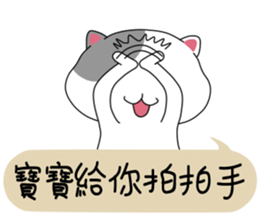 Cute little kitty sticker #11541553