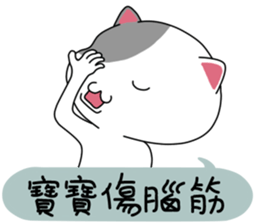Cute little kitty sticker #11541554
