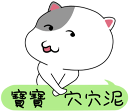 Cute little kitty sticker #11541555