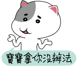 Cute little kitty sticker #11541556