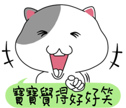 Cute little kitty sticker #11541557