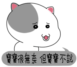 Cute little kitty sticker #11541558