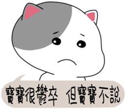 Cute little kitty sticker #11541559