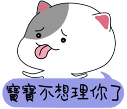 Cute little kitty sticker #11541560