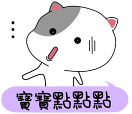 Cute little kitty sticker #11541561