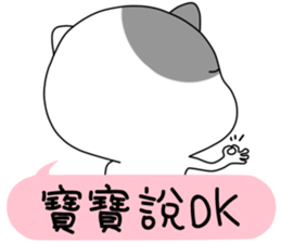 Cute little kitty sticker #11541564