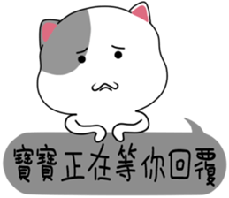 Cute little kitty sticker #11541565