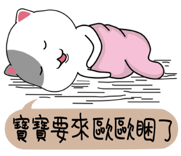 Cute little kitty sticker #11541566