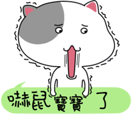 Cute little kitty sticker #11541567