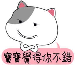 Cute little kitty sticker #11541568