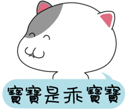 Cute little kitty sticker #11541569