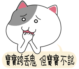 Cute little kitty sticker #11541571