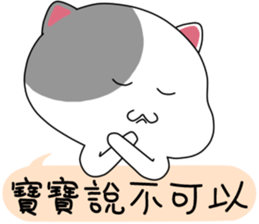 Cute little kitty sticker #11541573