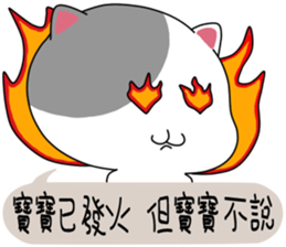 Cute little kitty sticker #11541574