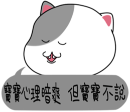 Cute little kitty sticker #11541575