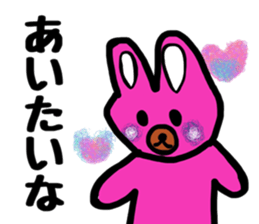 Hanachan stamp sticker #11541580