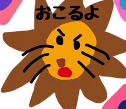 Hanachan stamp sticker #11541585