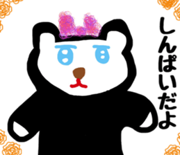 Hanachan stamp sticker #11541587