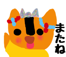 Hanachan stamp sticker #11541594