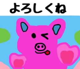 Hanachan stamp sticker #11541602