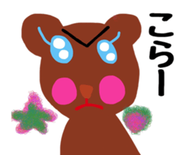 Hanachan stamp sticker #11541613