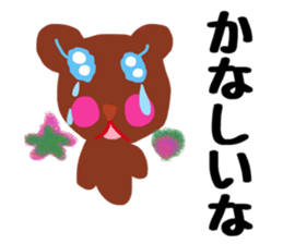 Hanachan stamp sticker #11541614