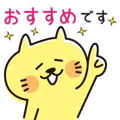 The cat which looks happy 2