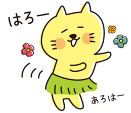 The cat which looks happy 2 sticker #11541737