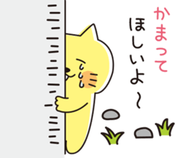 The cat which looks happy 2 sticker #11541738