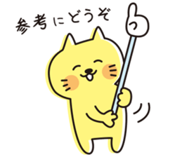 The cat which looks happy 2 sticker #11541739