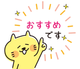 The cat which looks happy 2 sticker #11541740
