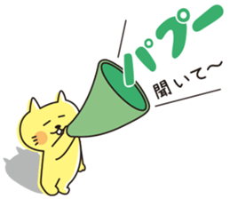 The cat which looks happy 2 sticker #11541742