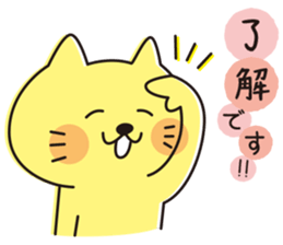 The cat which looks happy 2 sticker #11541743