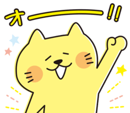 The cat which looks happy 2 sticker #11541744