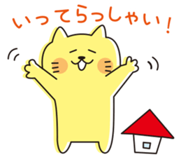 The cat which looks happy 2 sticker #11541745