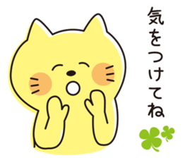 The cat which looks happy 2 sticker #11541746