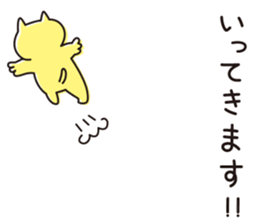 The cat which looks happy 2 sticker #11541747