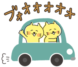 The cat which looks happy 2 sticker #11541748
