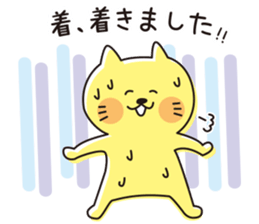 The cat which looks happy 2 sticker #11541750